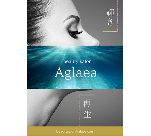 beauty salon Aglaea