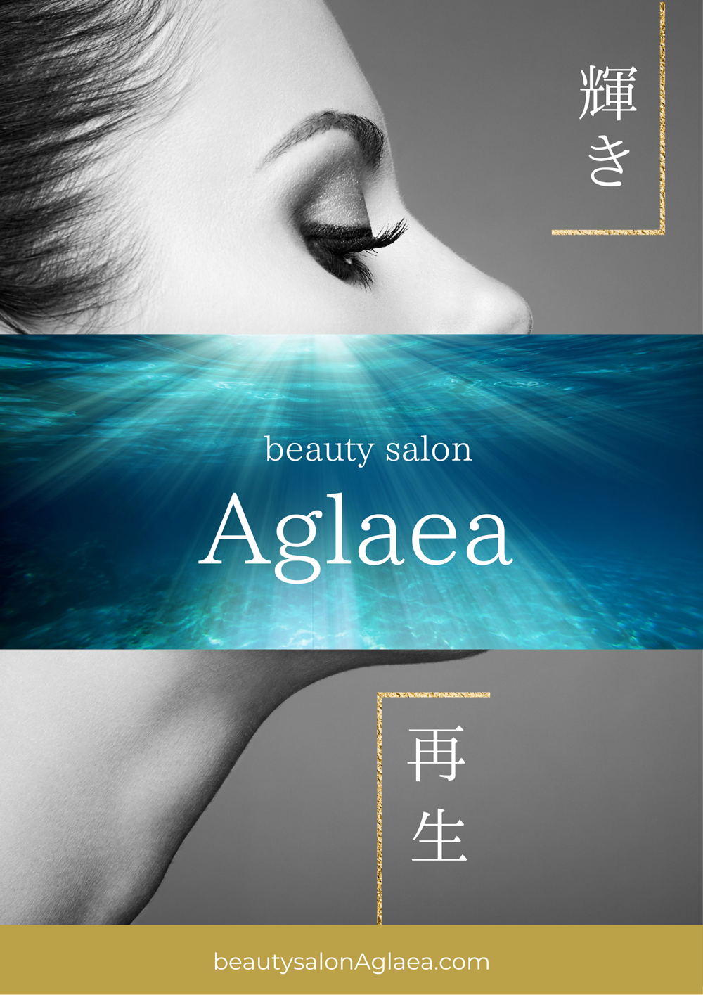 beauty salon Aglaea